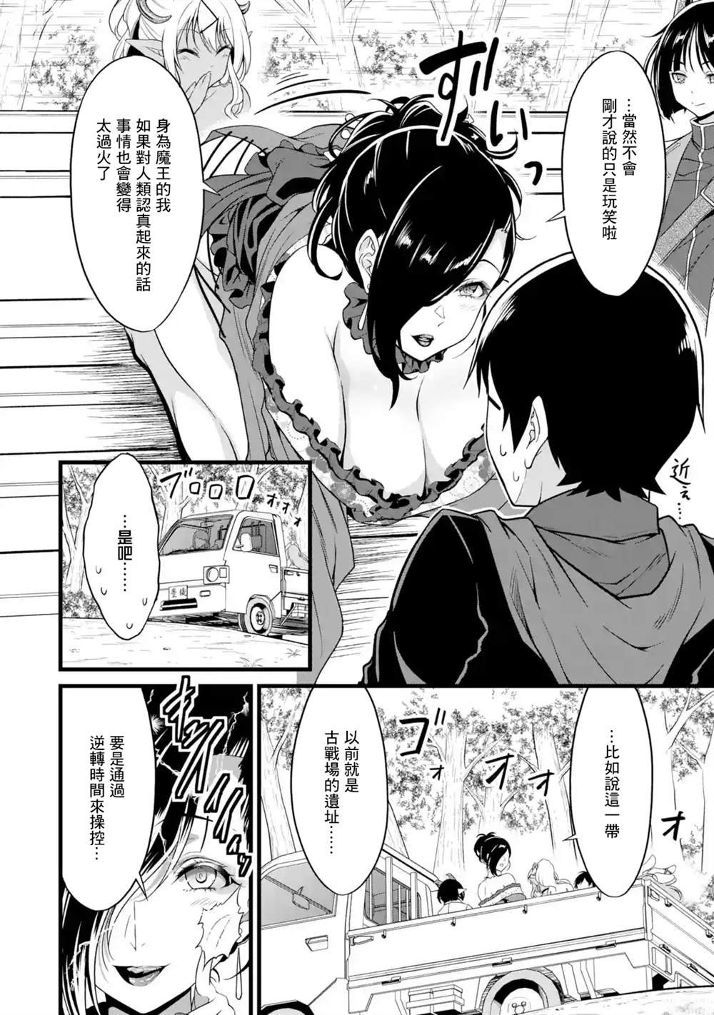 第26话