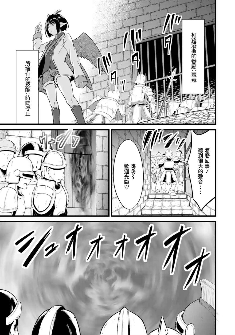 第26话