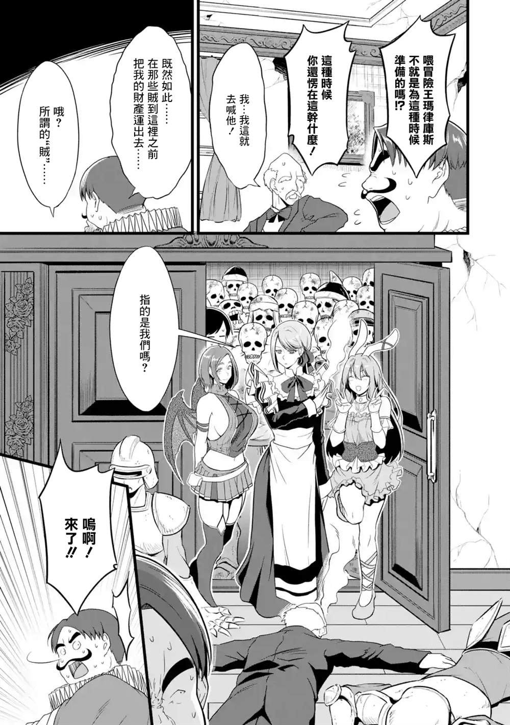第26话