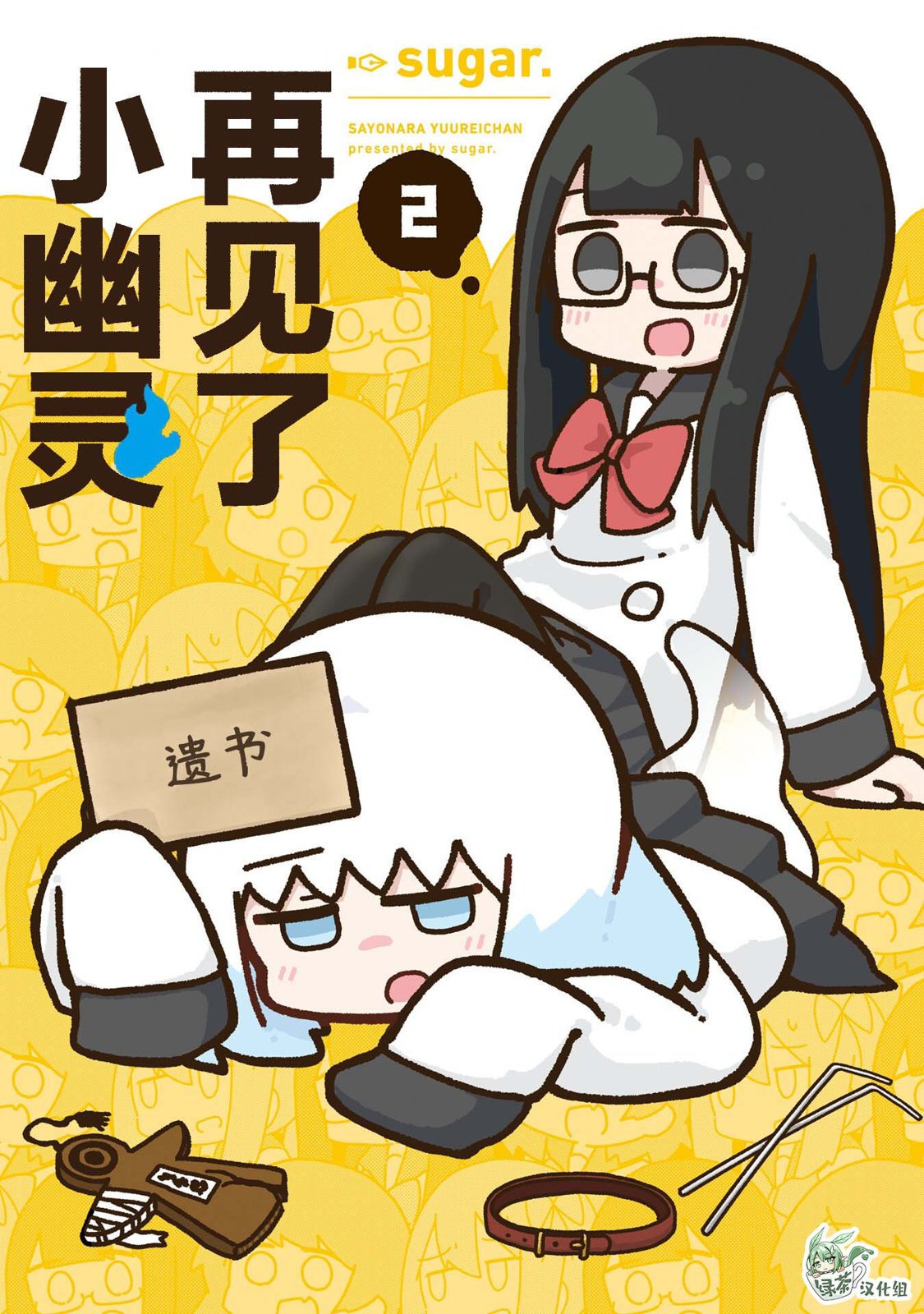 第7话