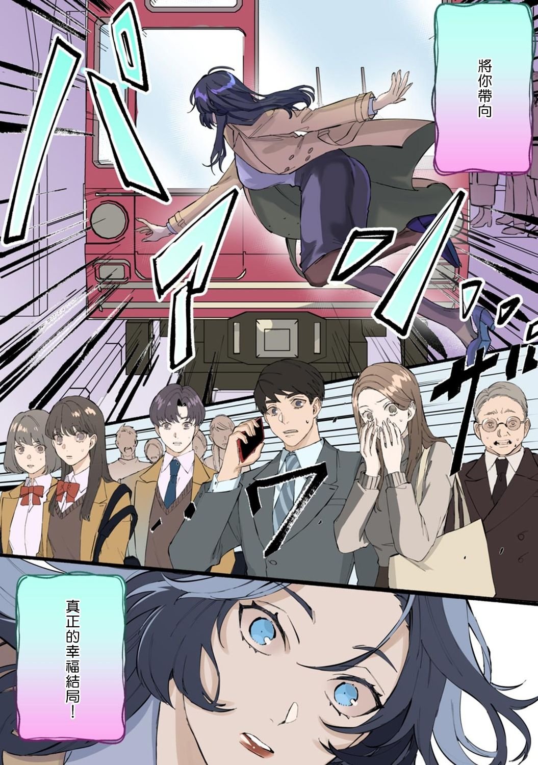 第1话