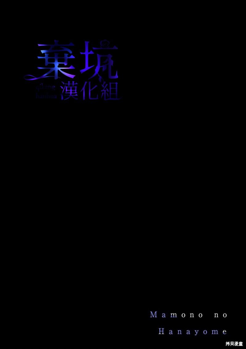 第一话