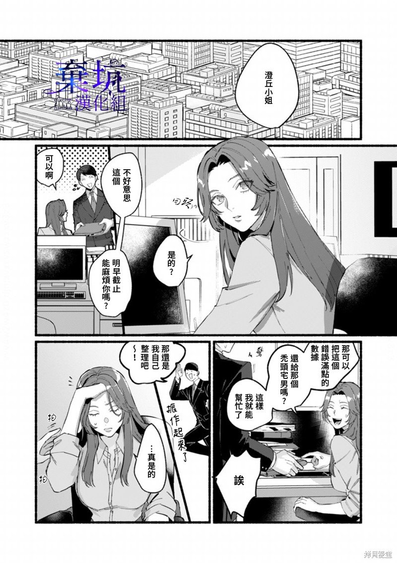 第一话