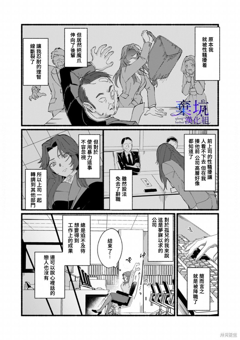 第一话