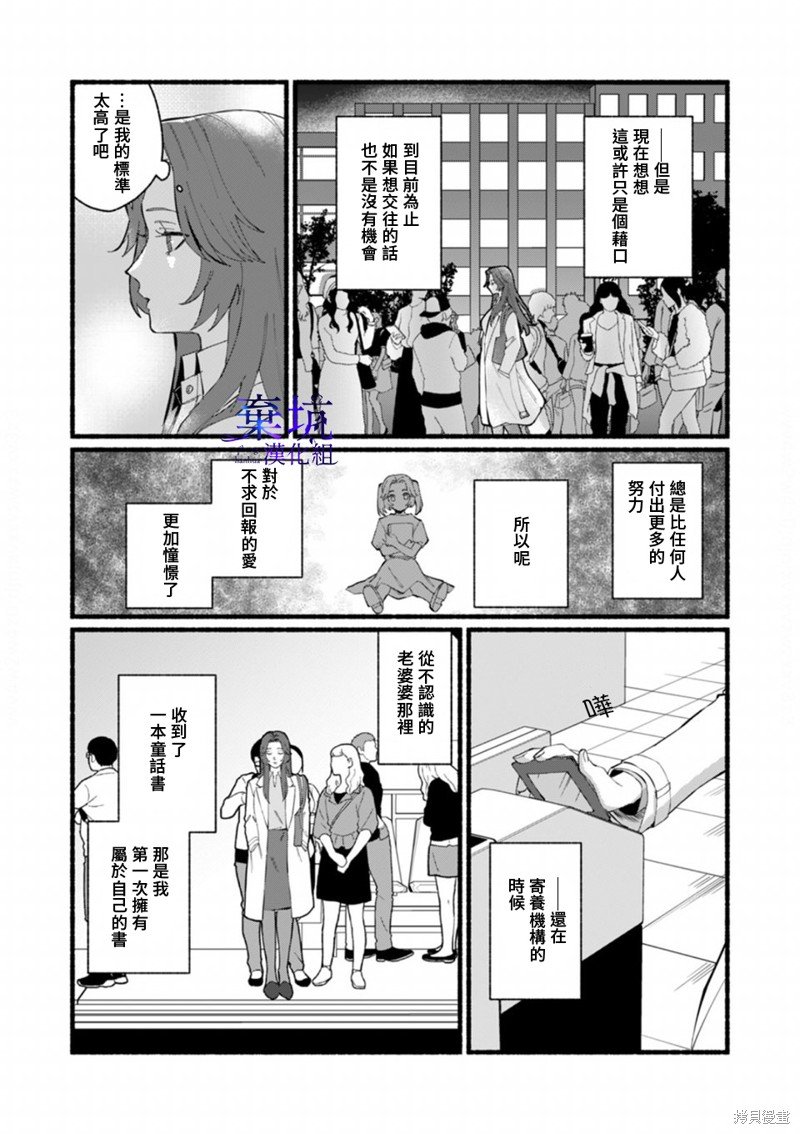 第一话
