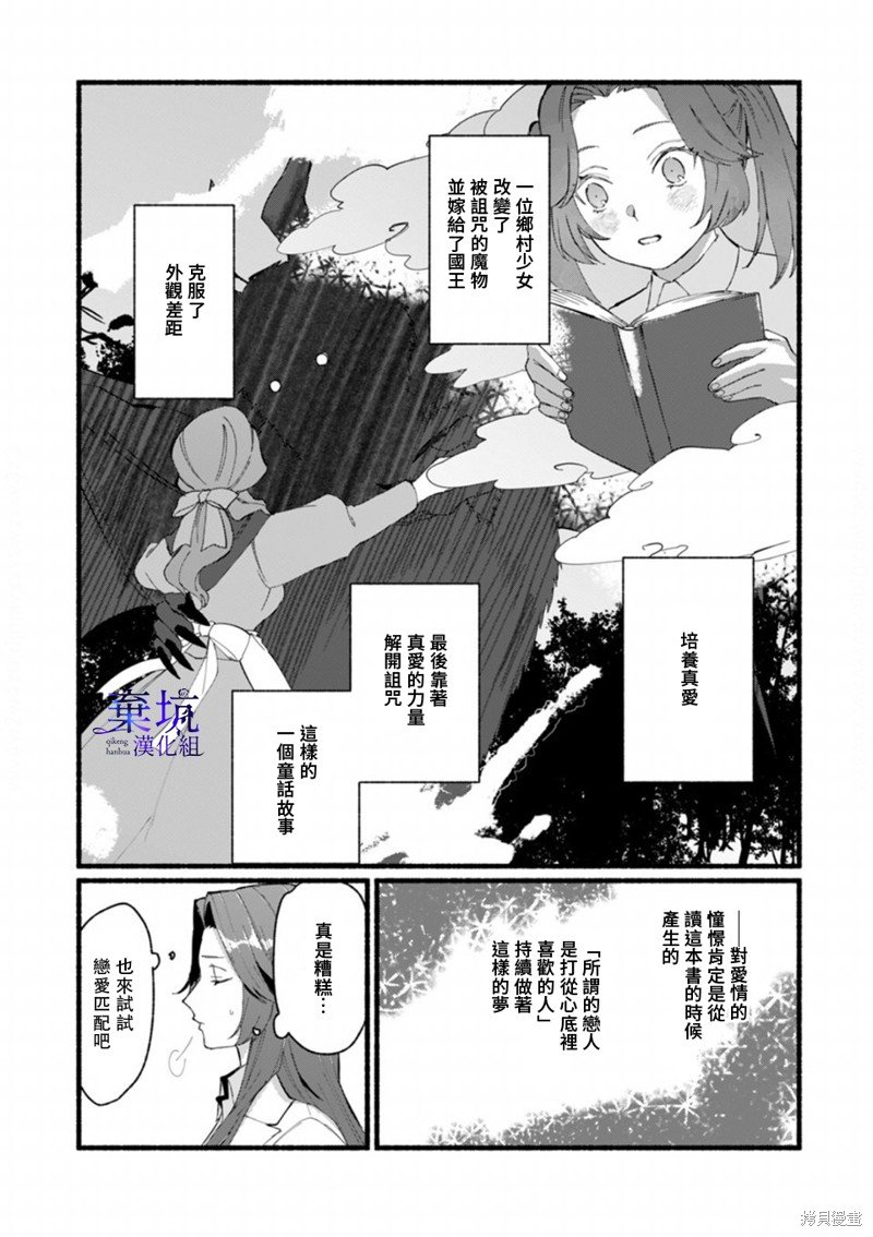 第一话