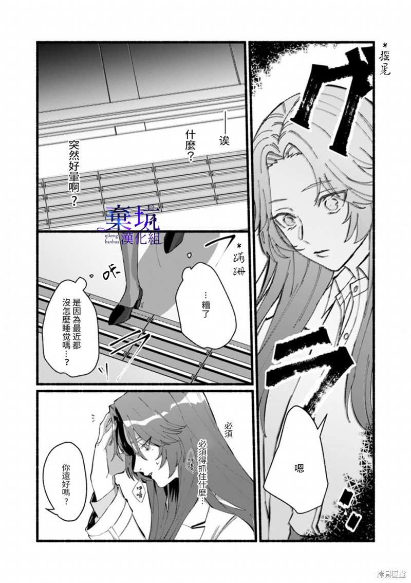 第一话