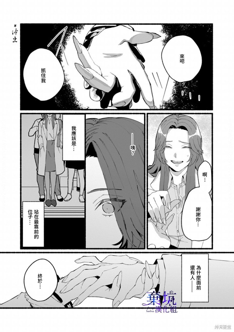 第一话