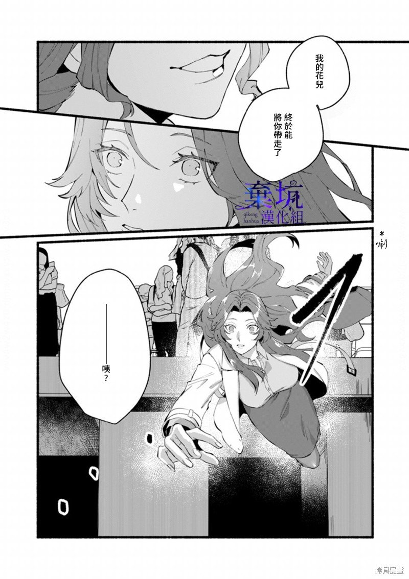 第一话