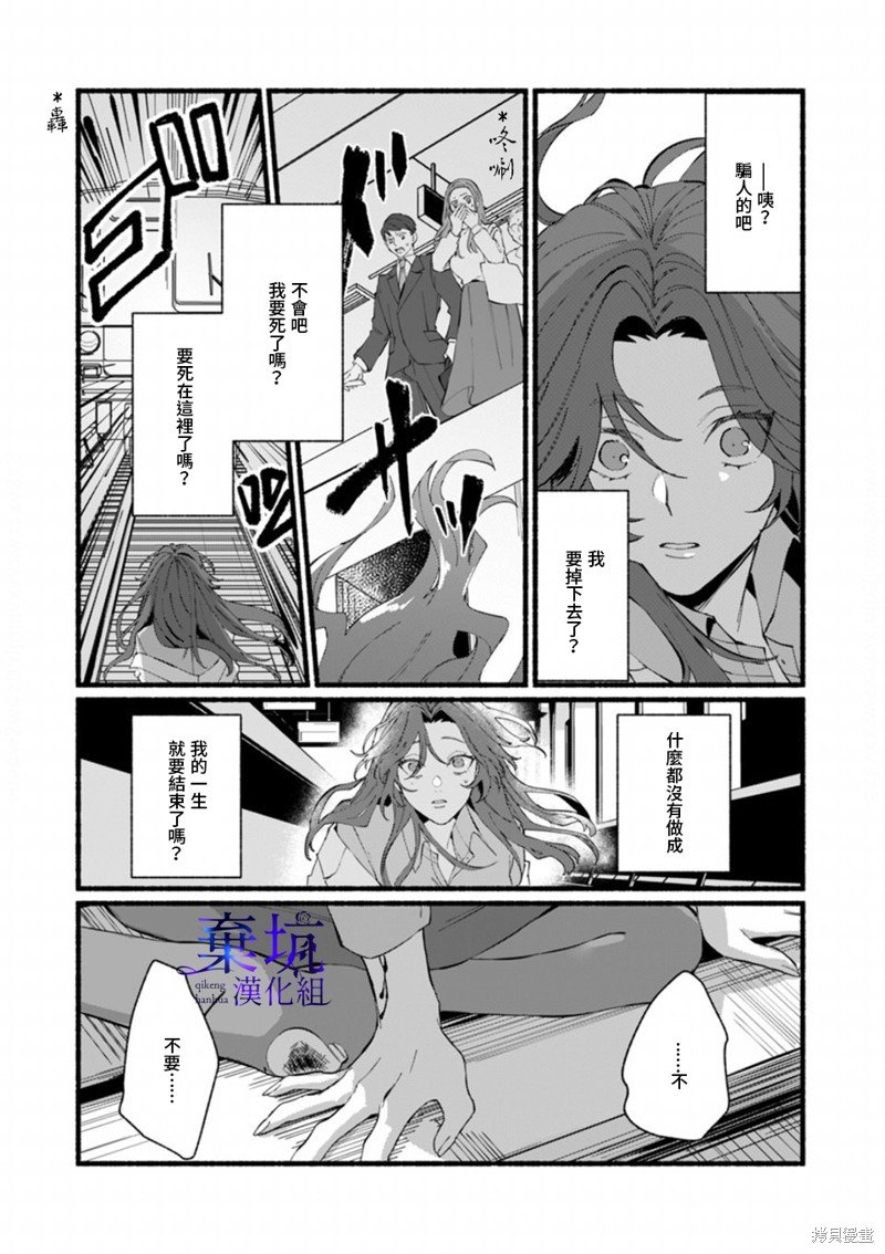 第一话