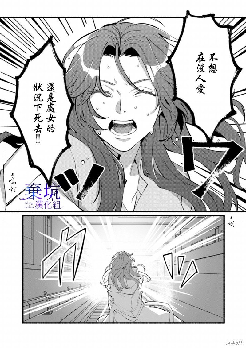 第一话