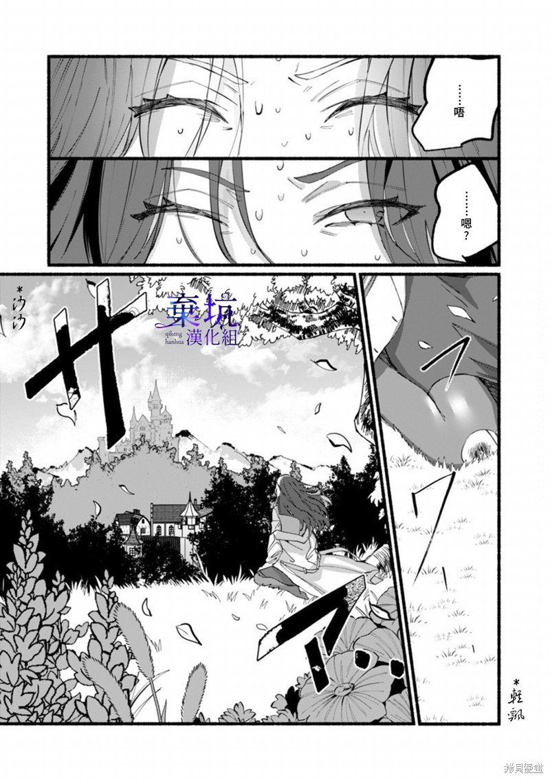 第一话