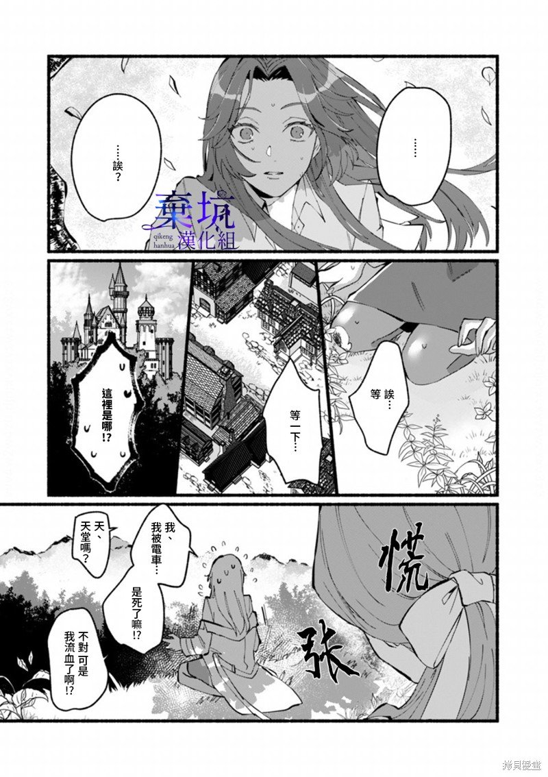第一话