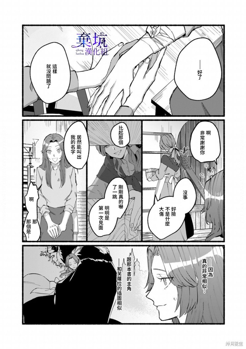第一话