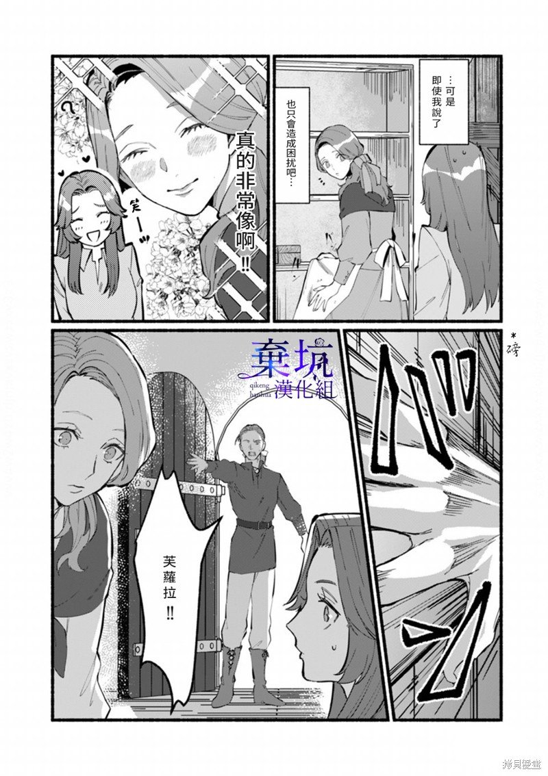 第一话
