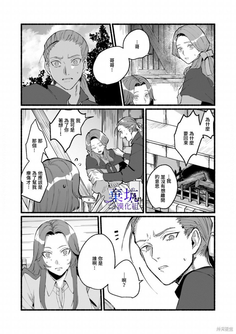 第一话