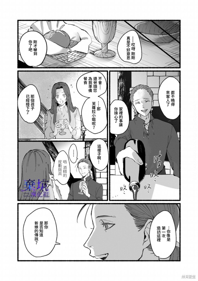 第一话