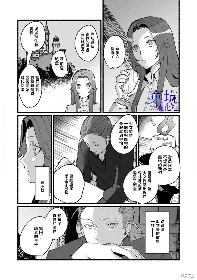 第一话