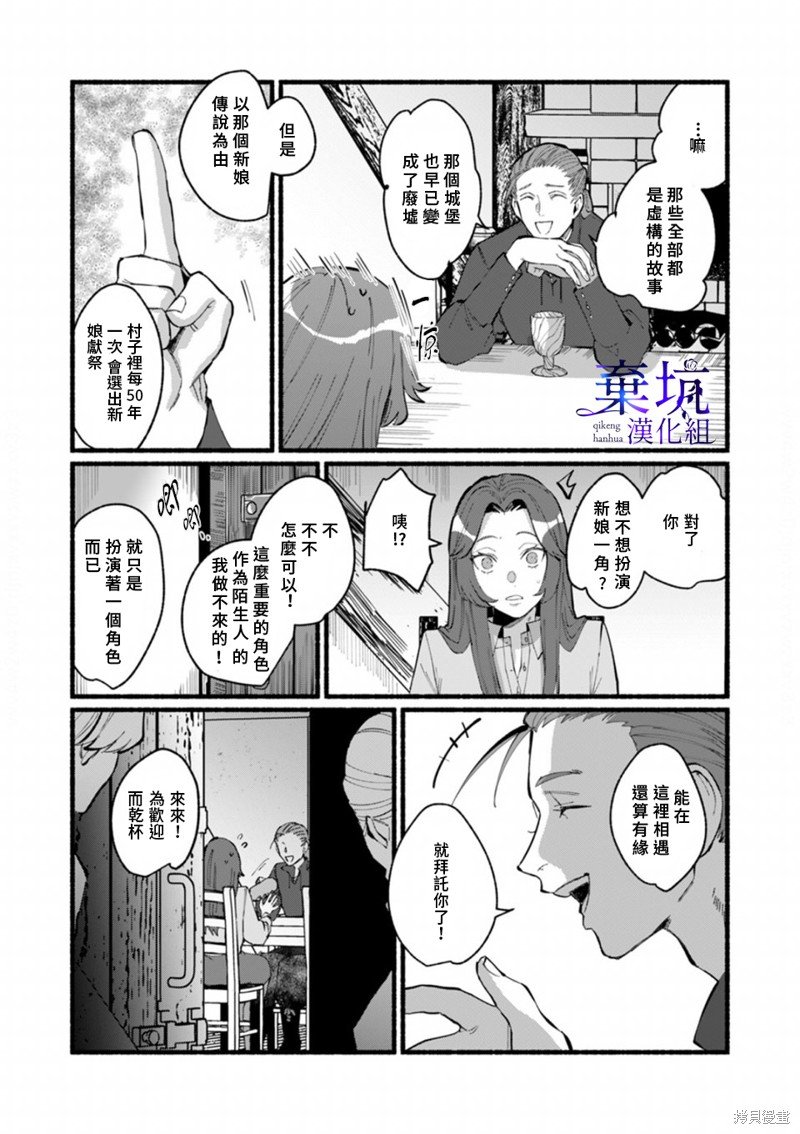 第一话