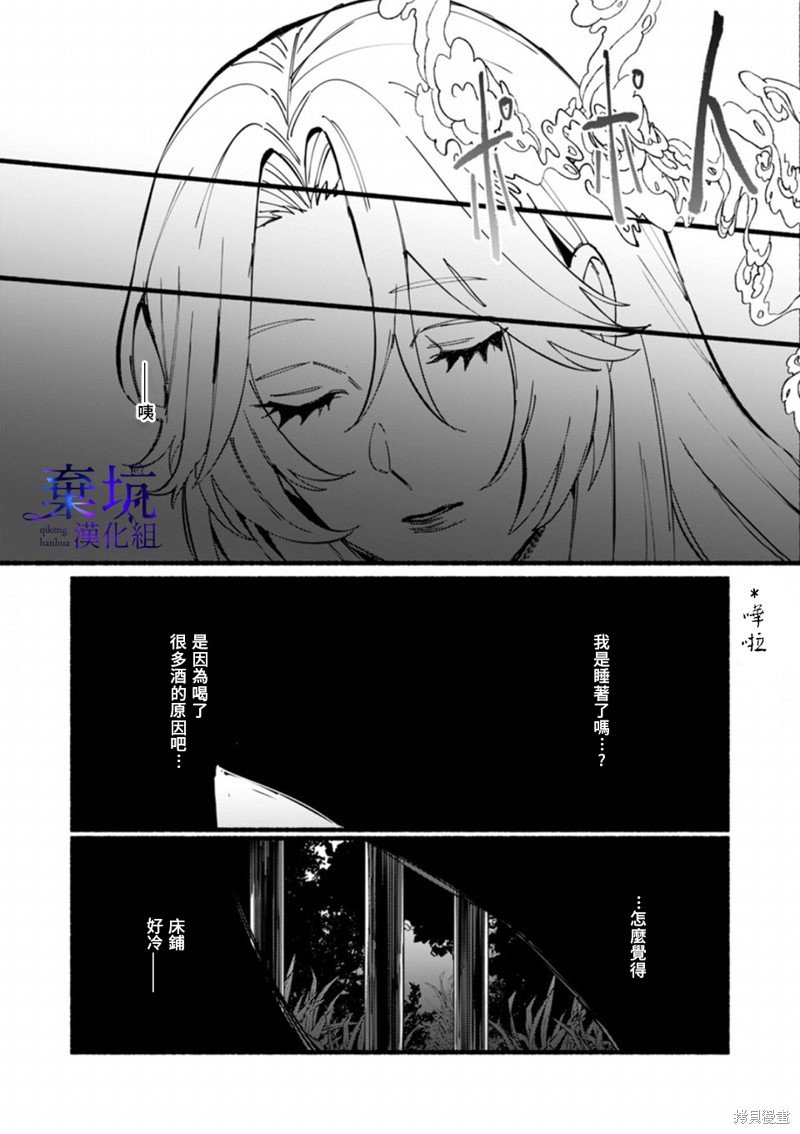 第一话