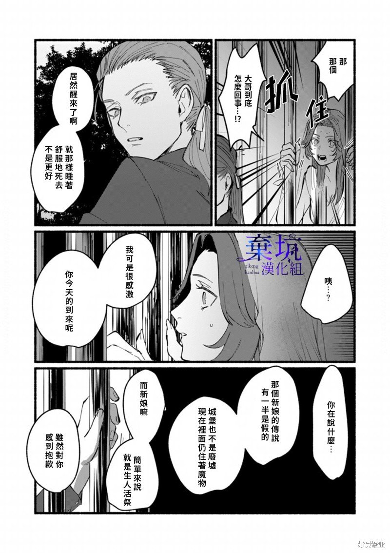 第一话