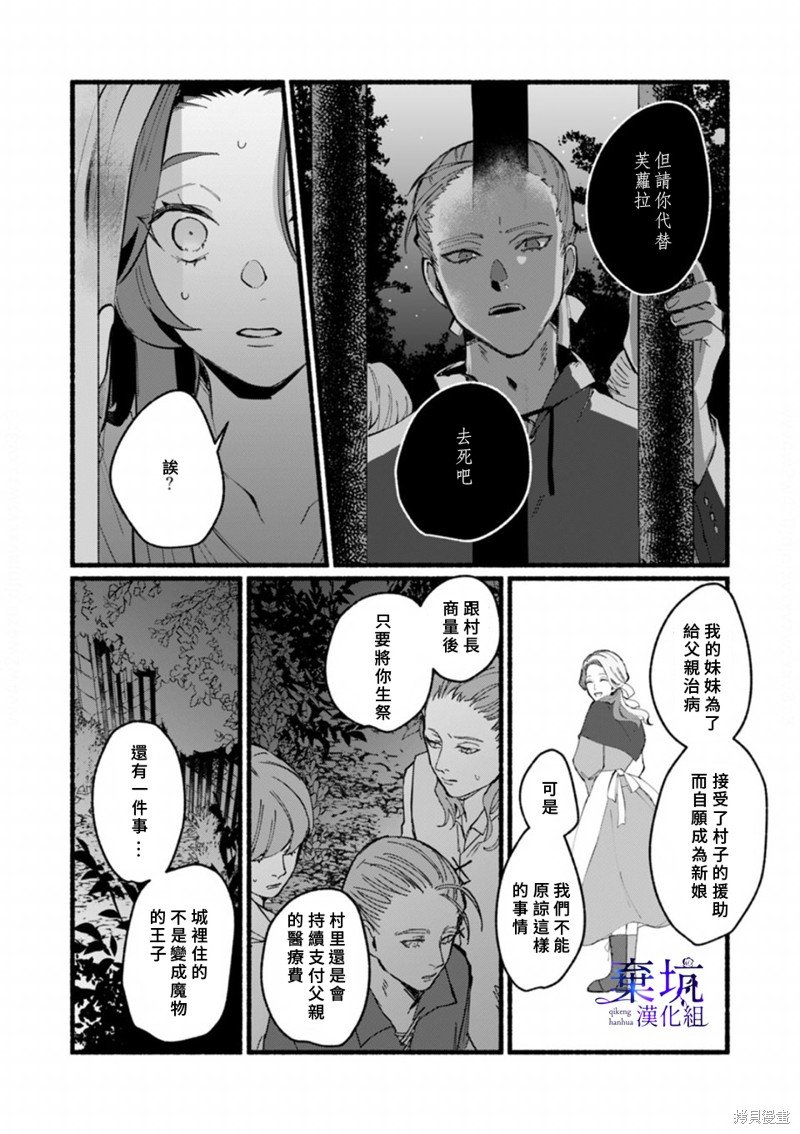 第一话