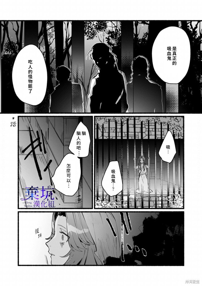 第一话