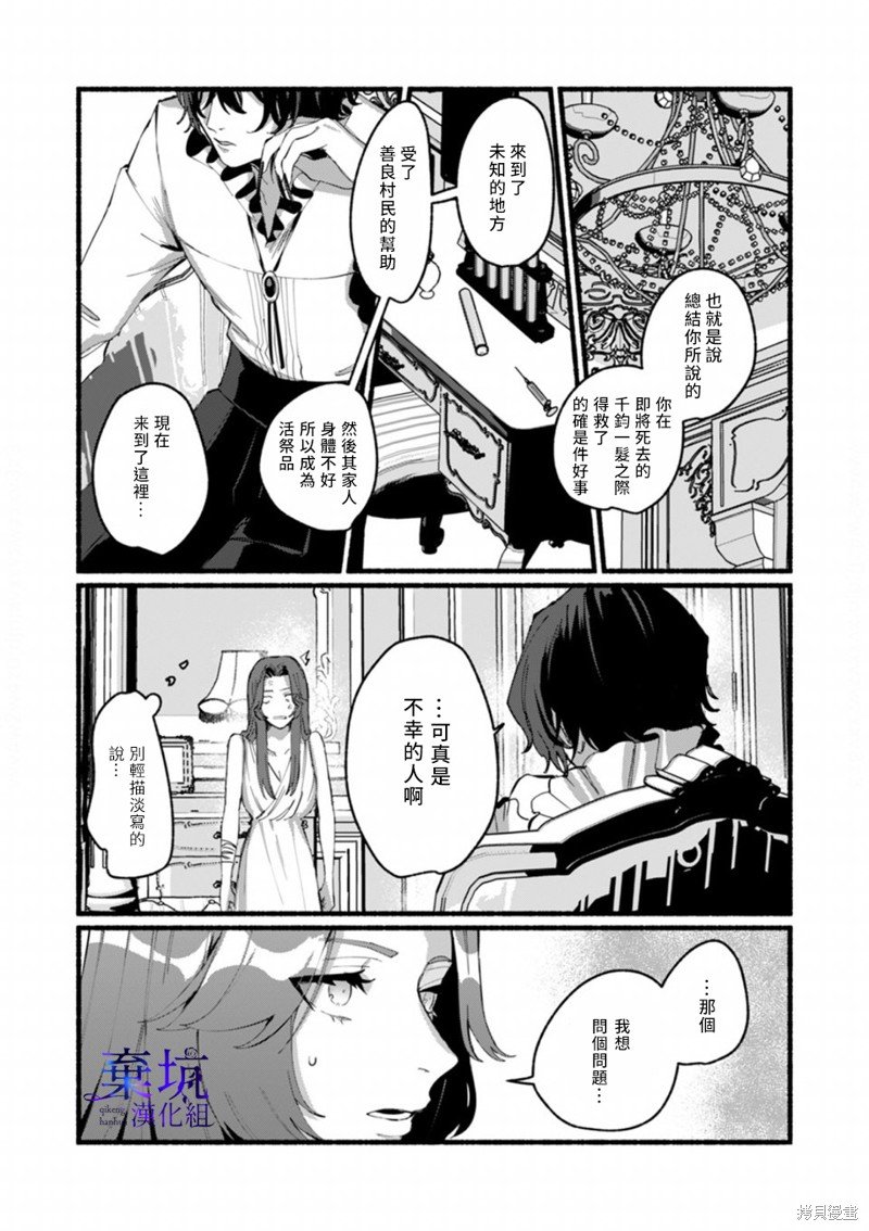 第一话