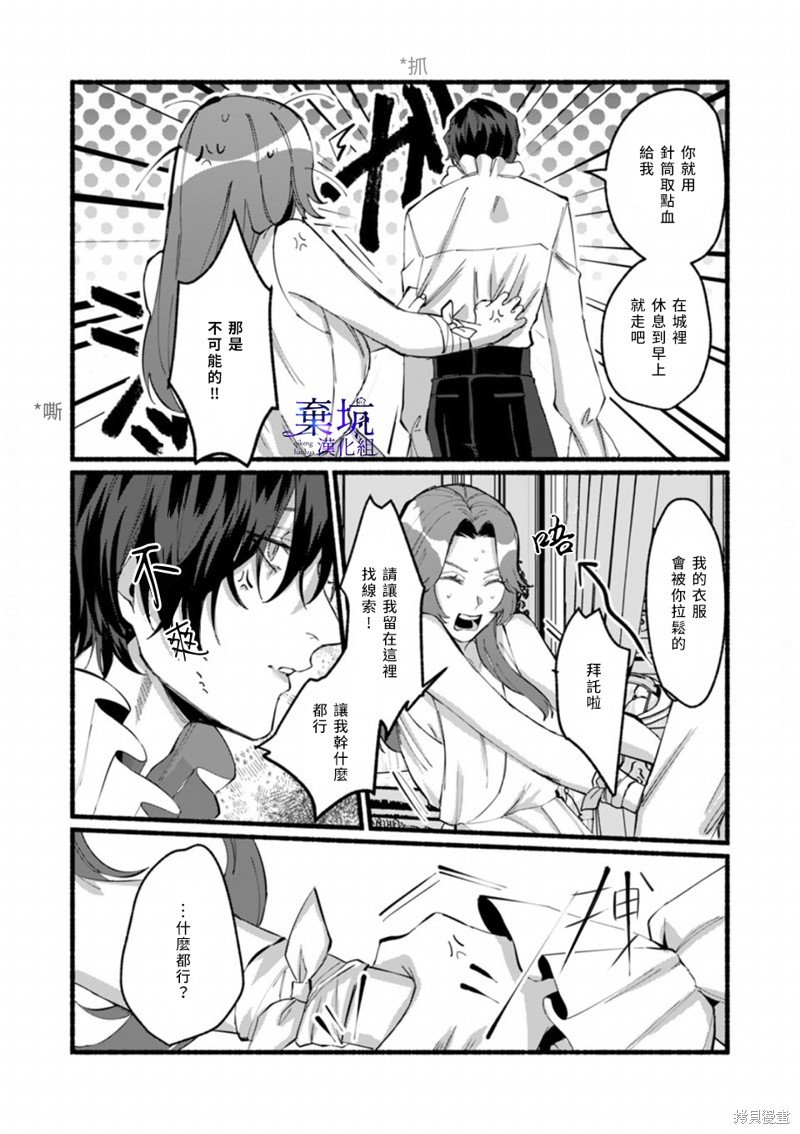 第一话