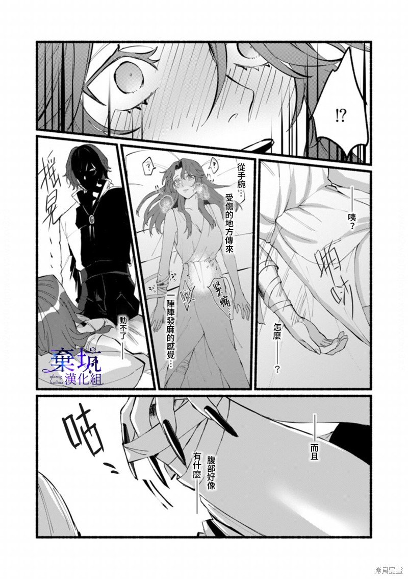 第一话