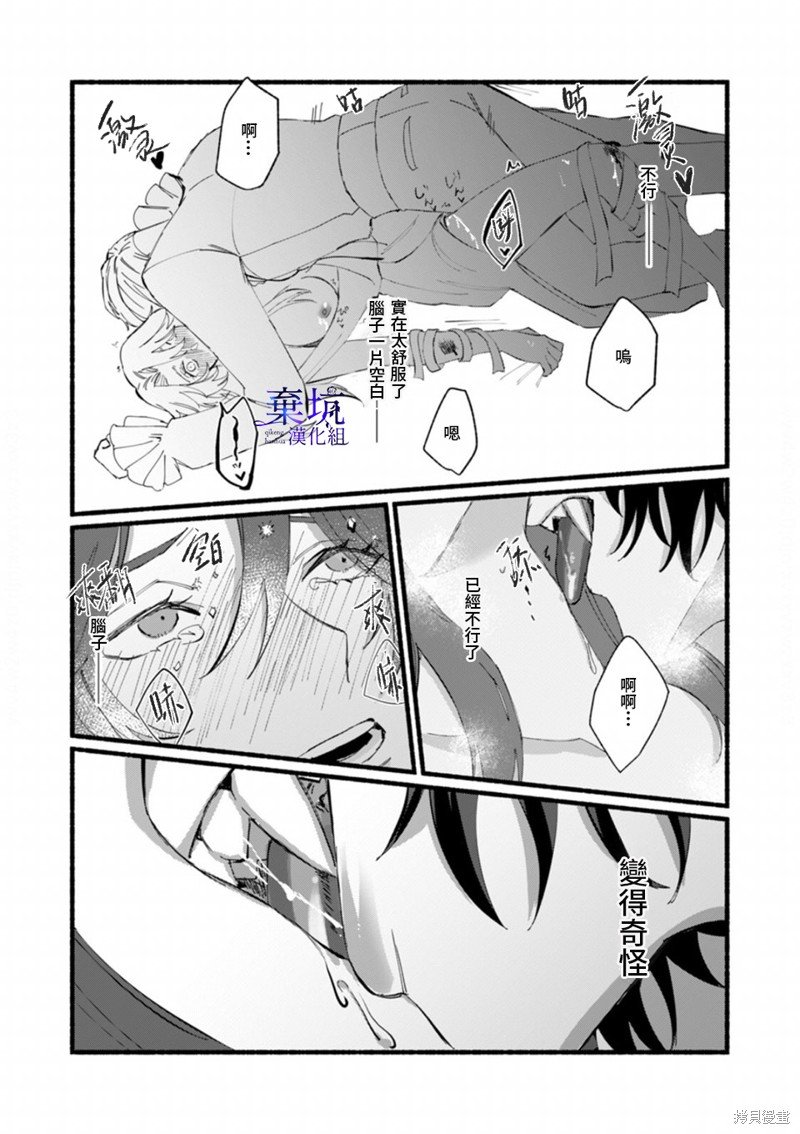 第一话