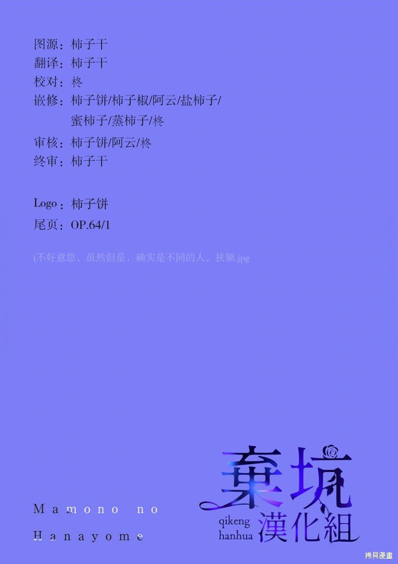 第一话