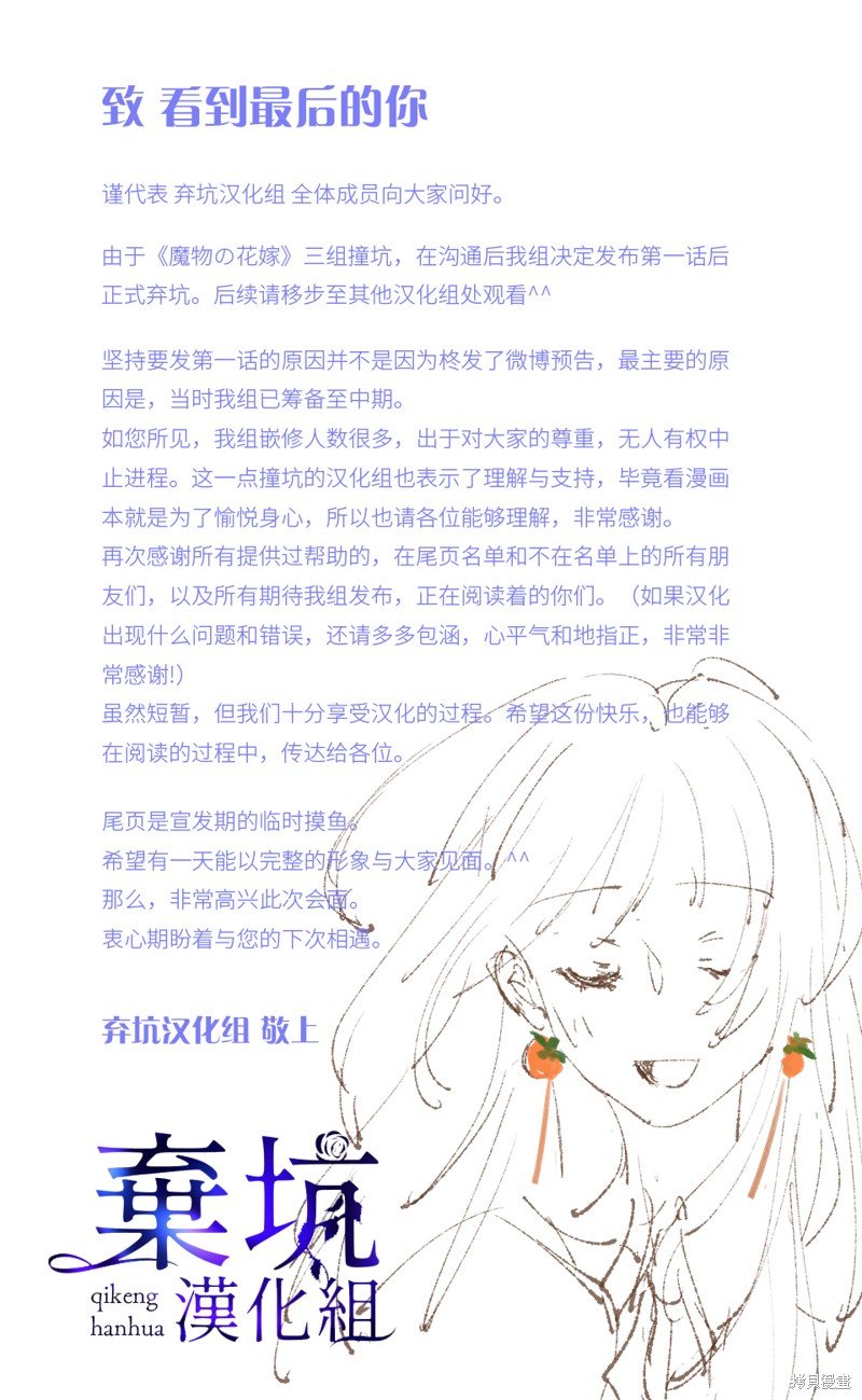 第一话