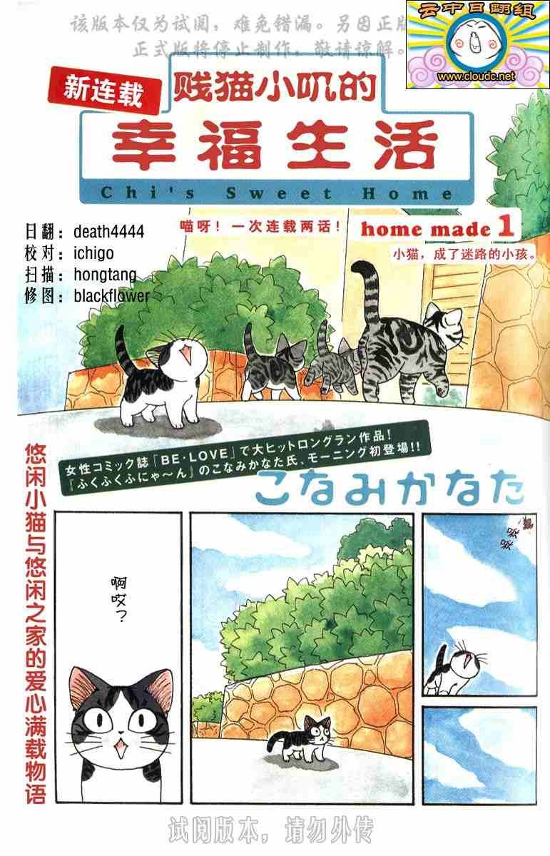 第1卷