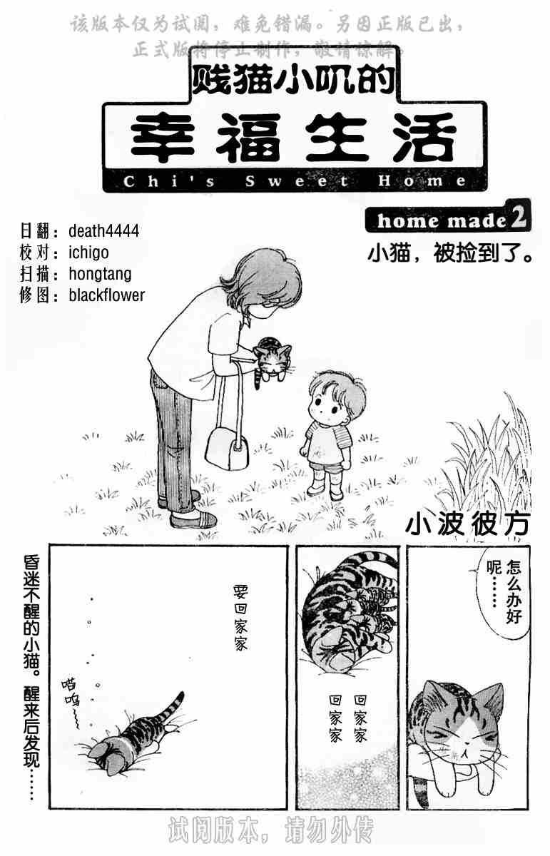第1卷