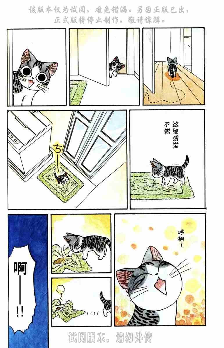 第1卷