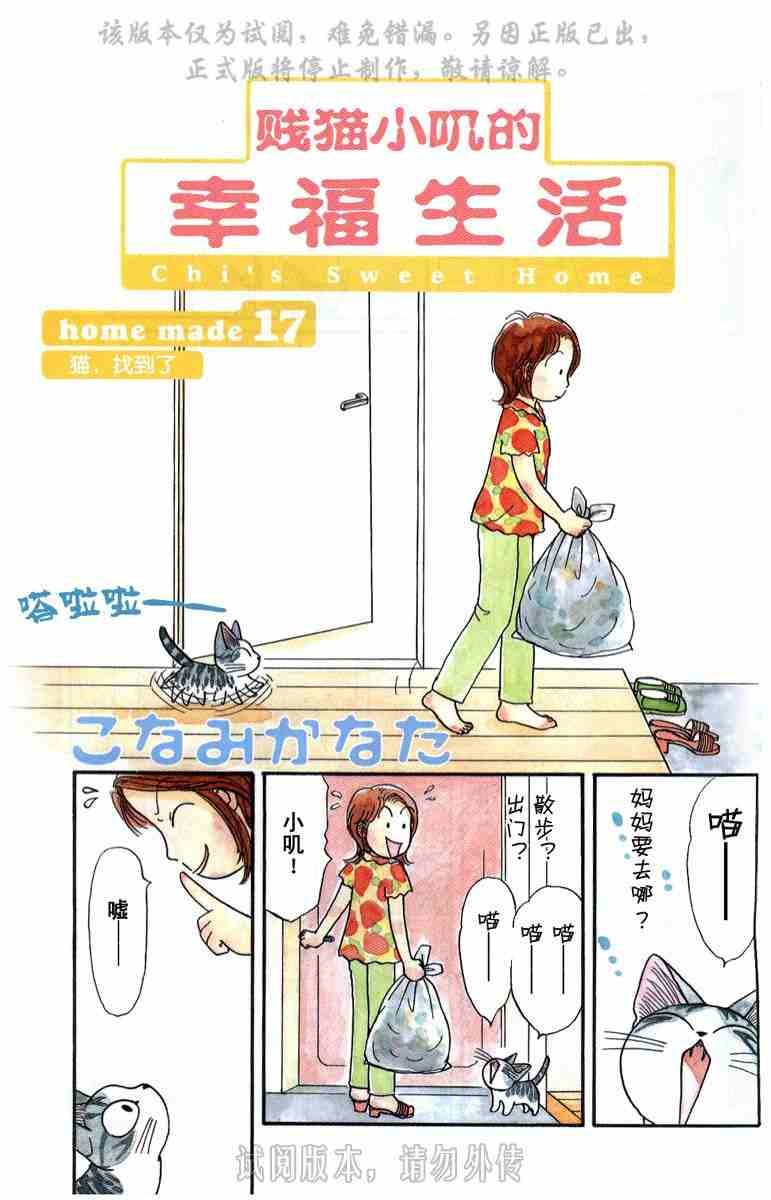 第1卷