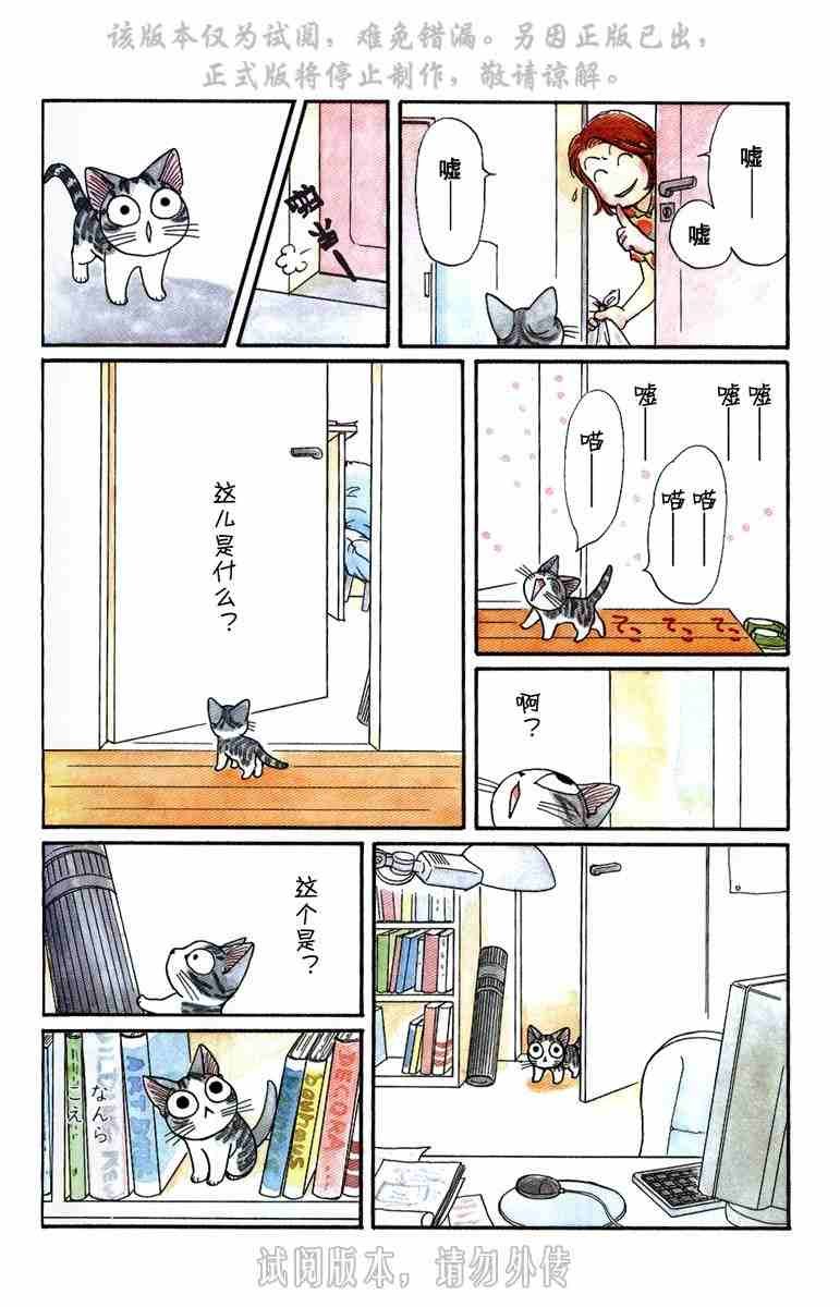 第1卷