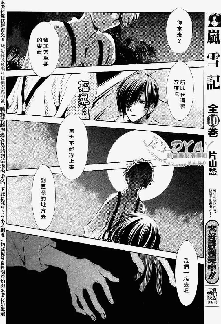 第10话