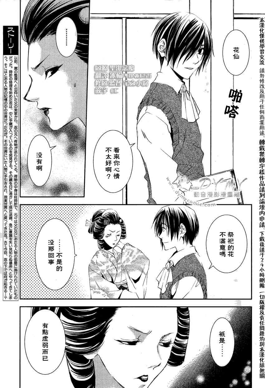 第17话