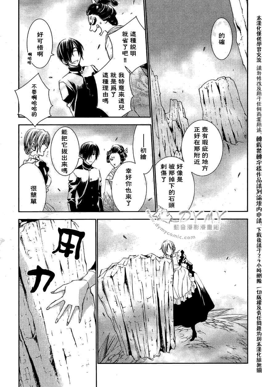 第17话