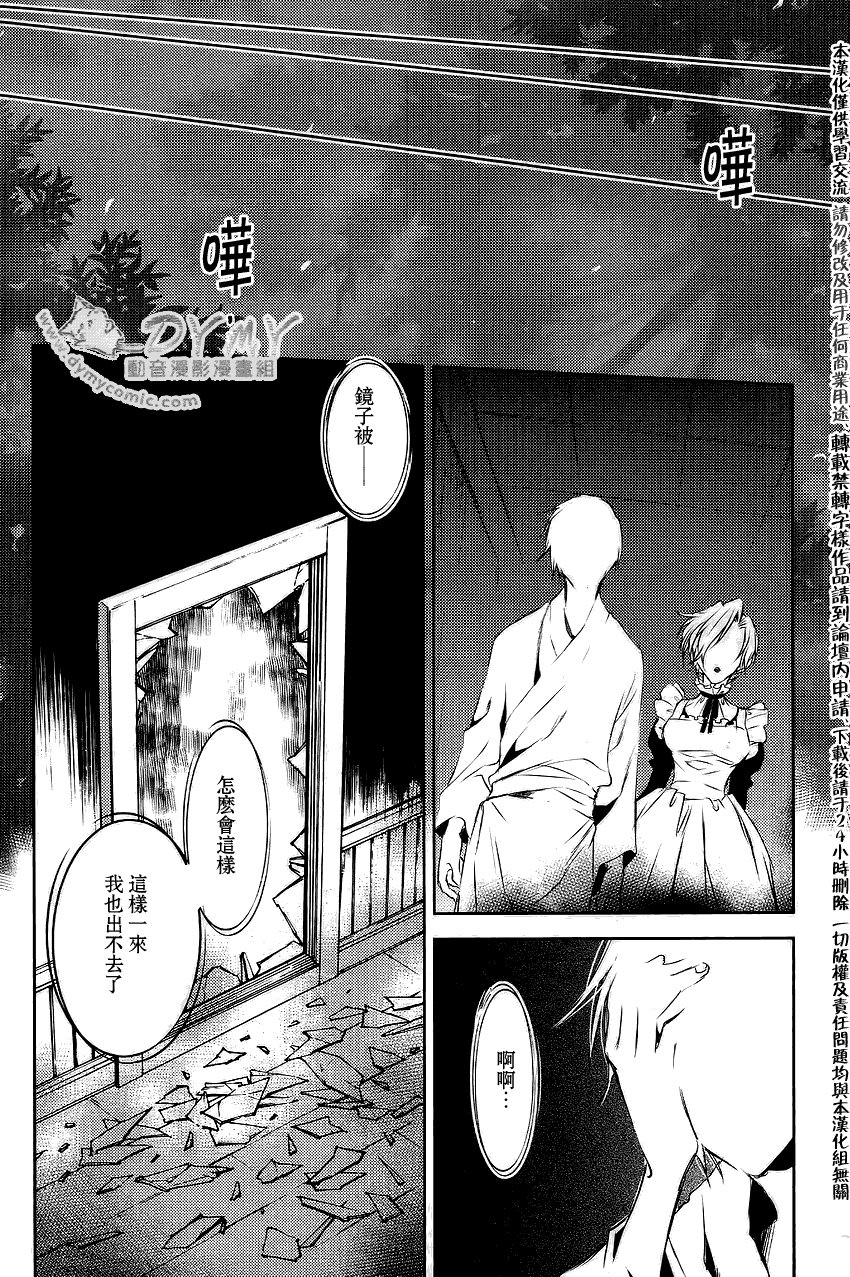 第20话