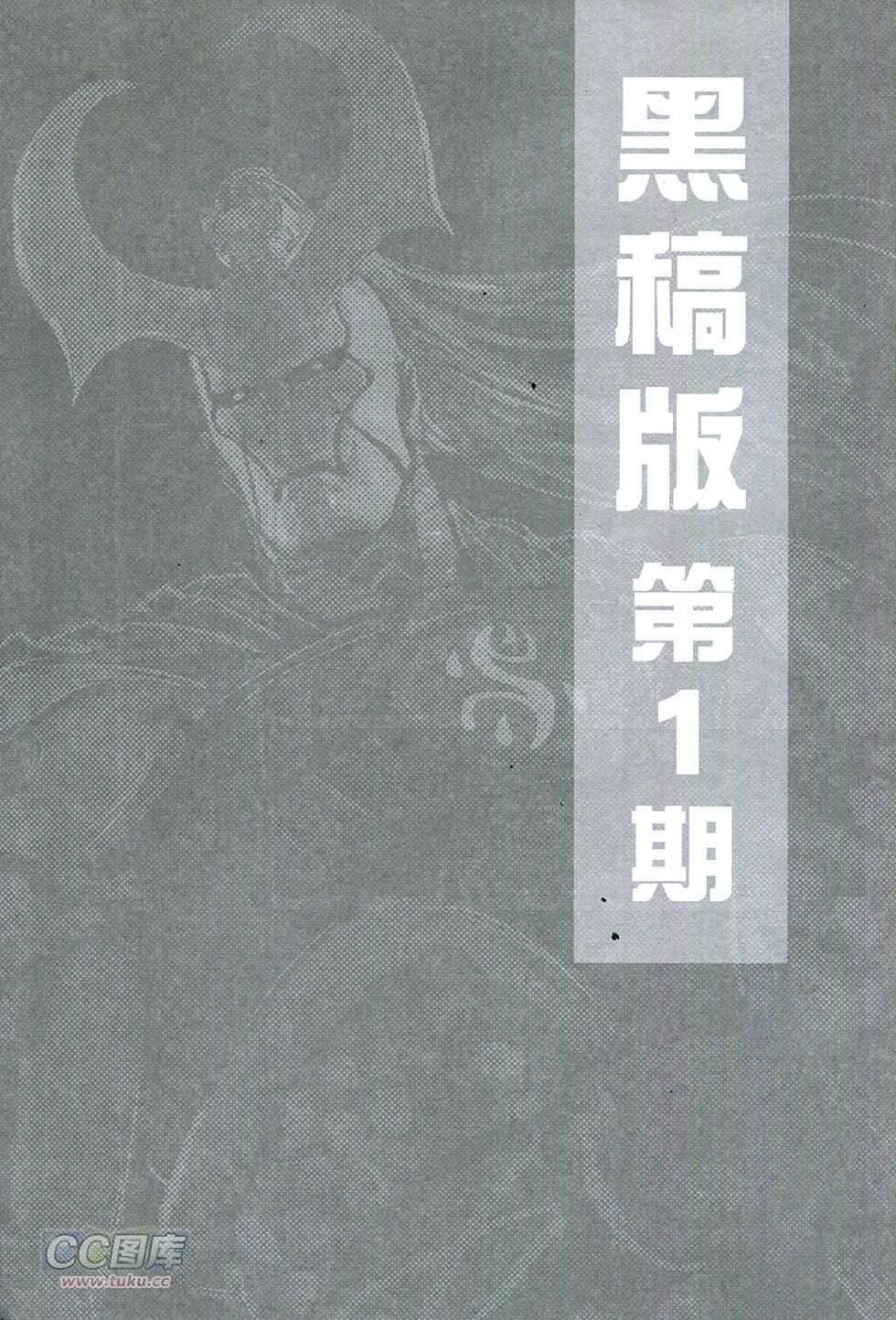 第01话
