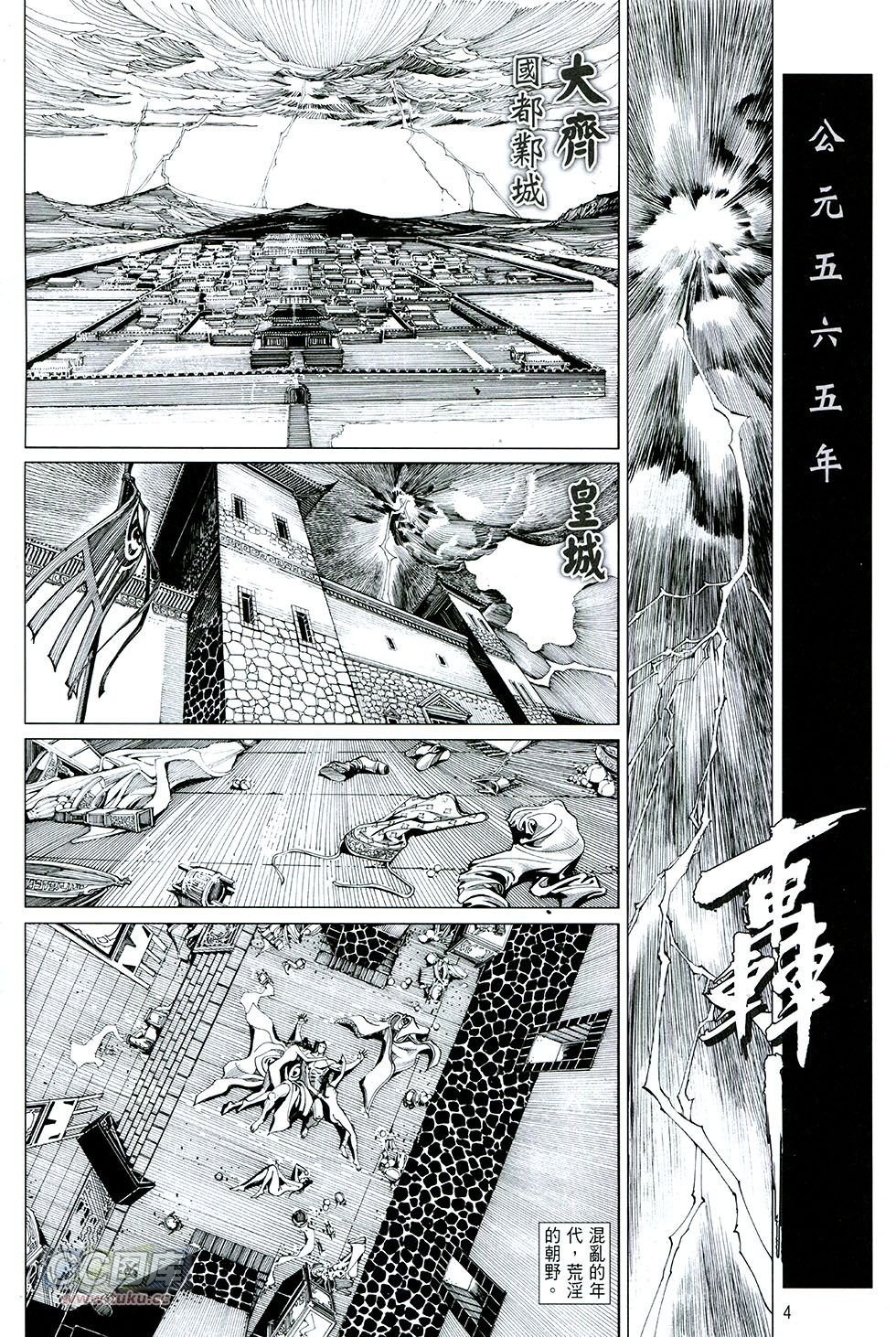 第01话