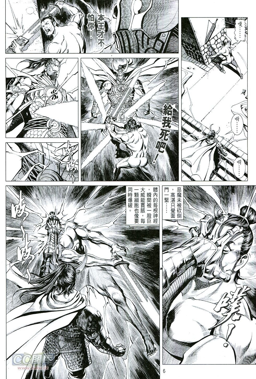 第01话