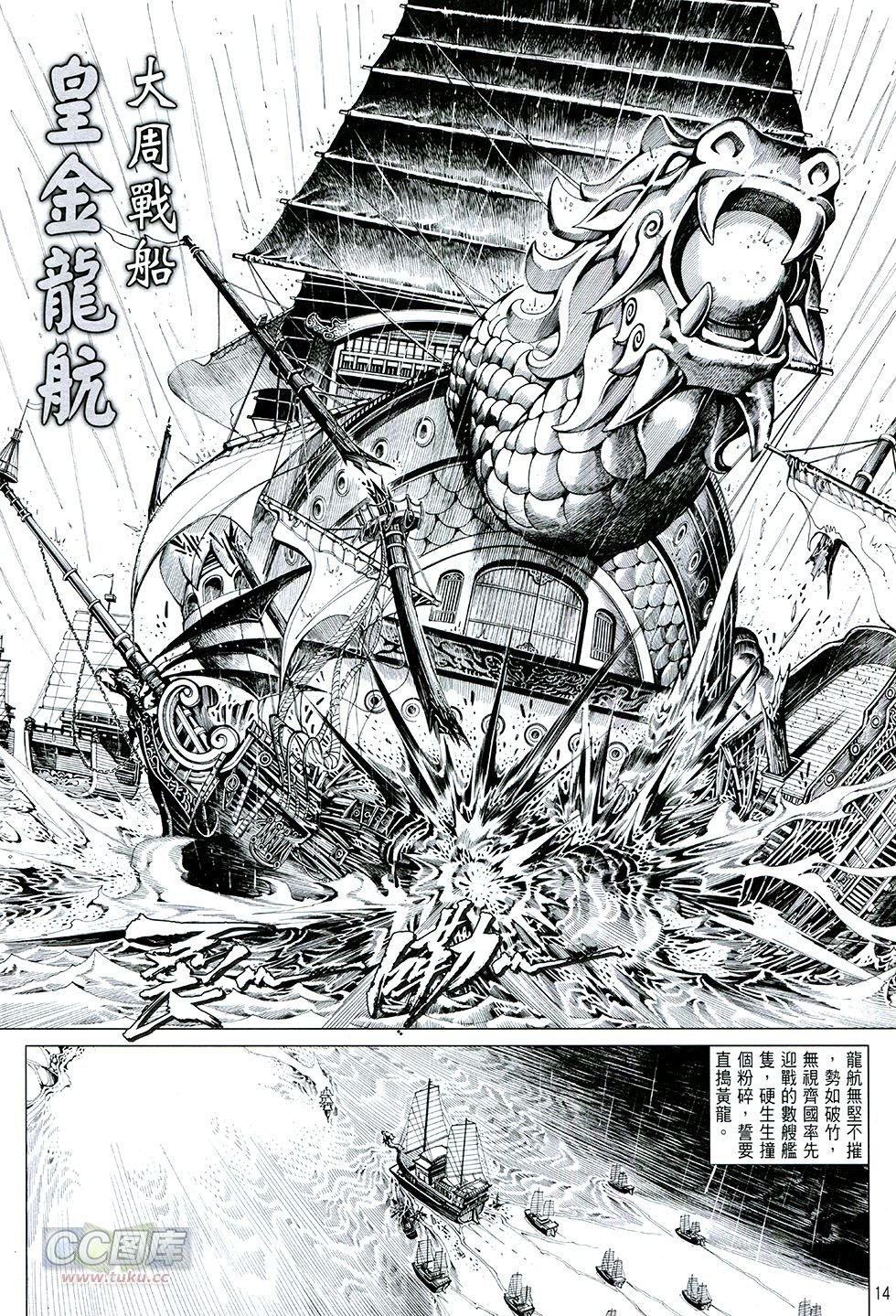 第01话