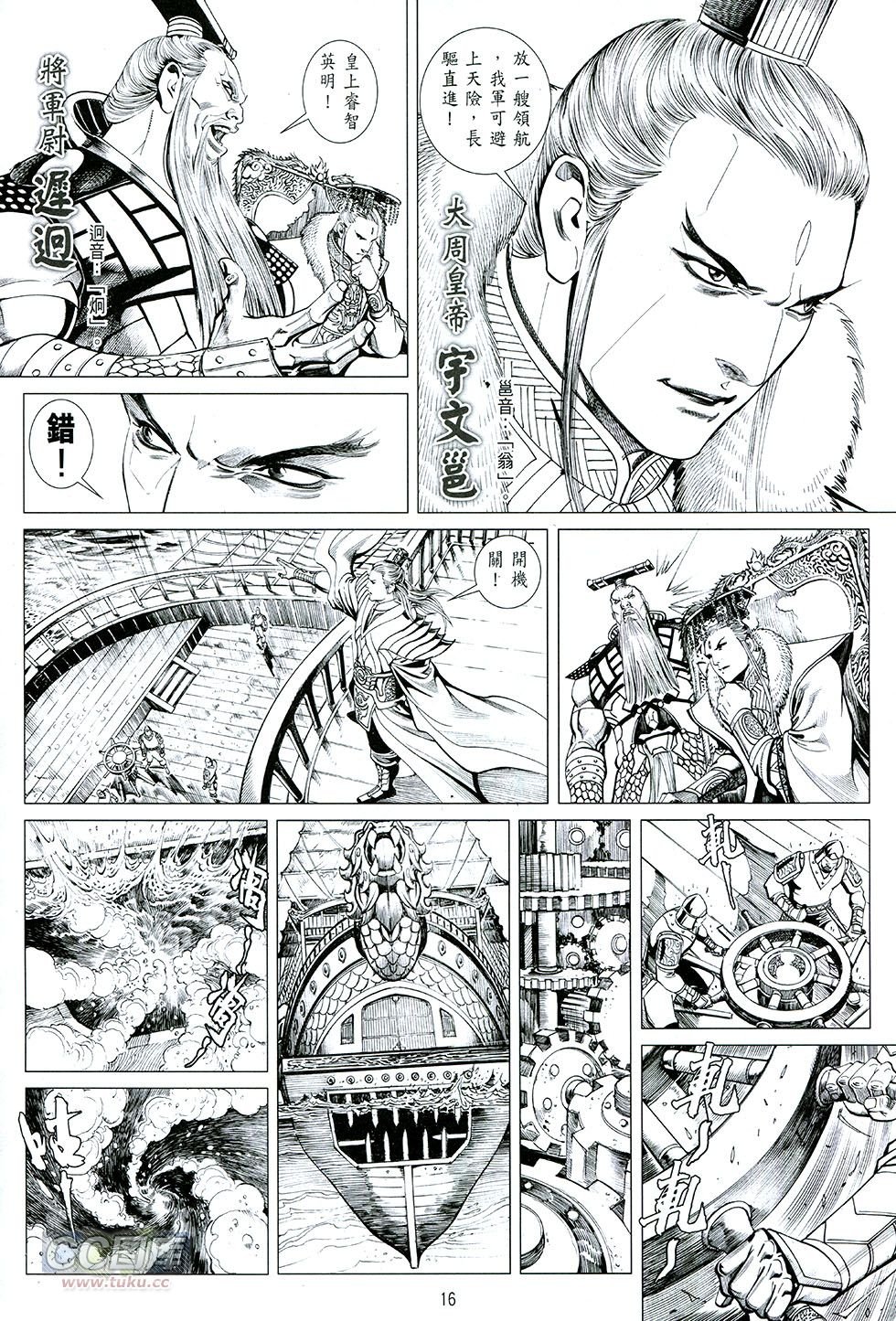 第01话