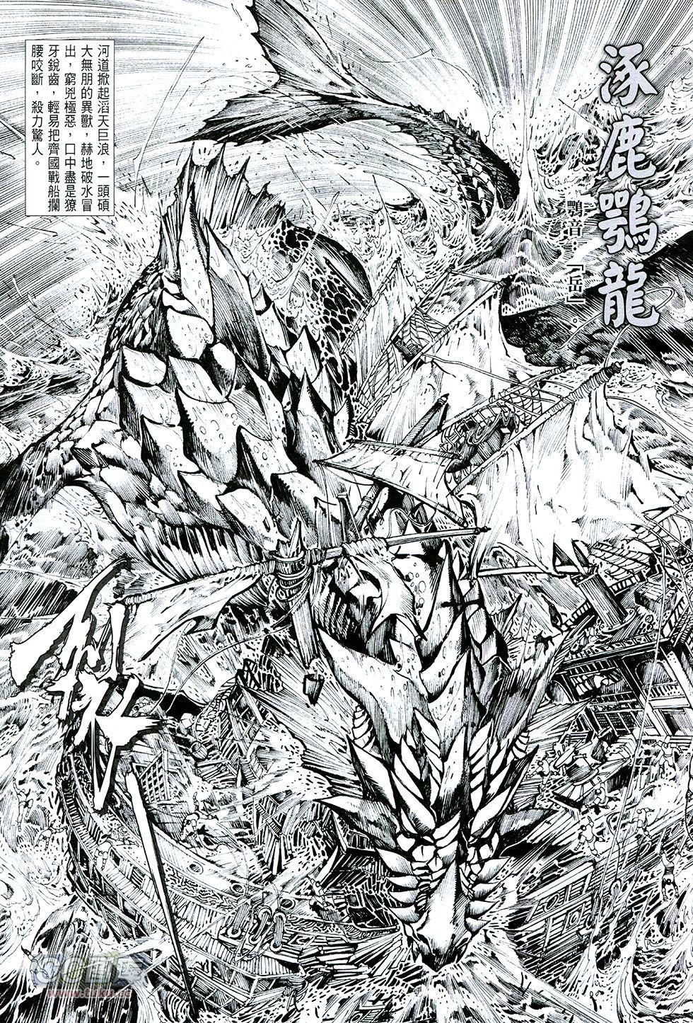 第01话
