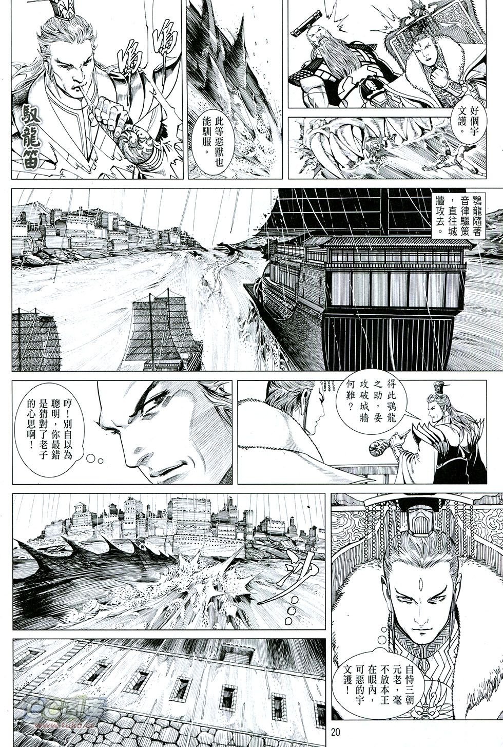 第01话