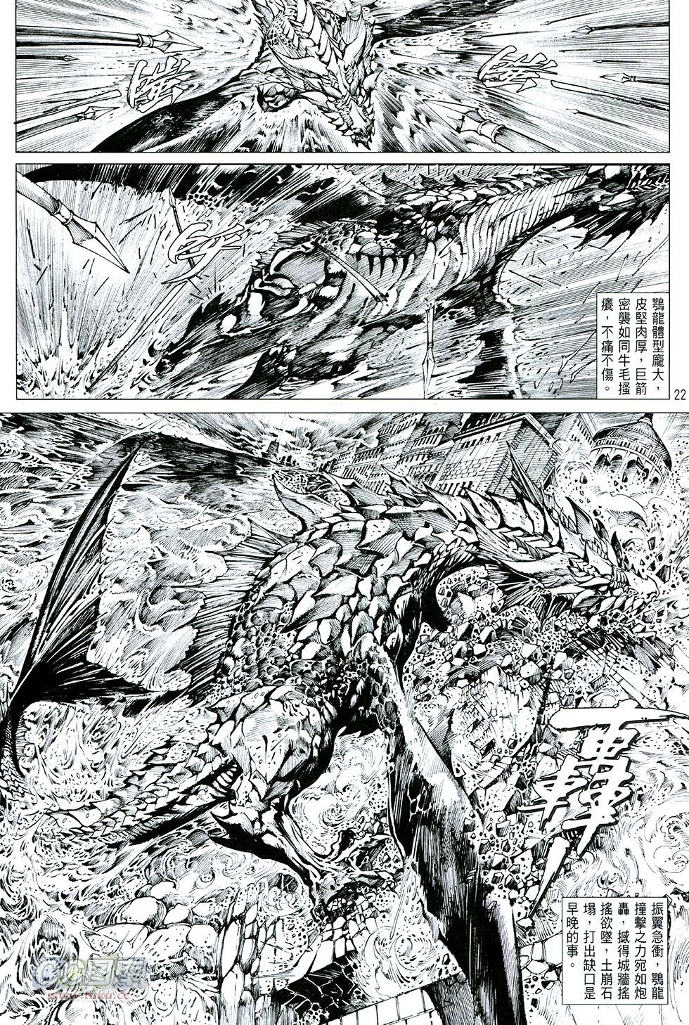第01话